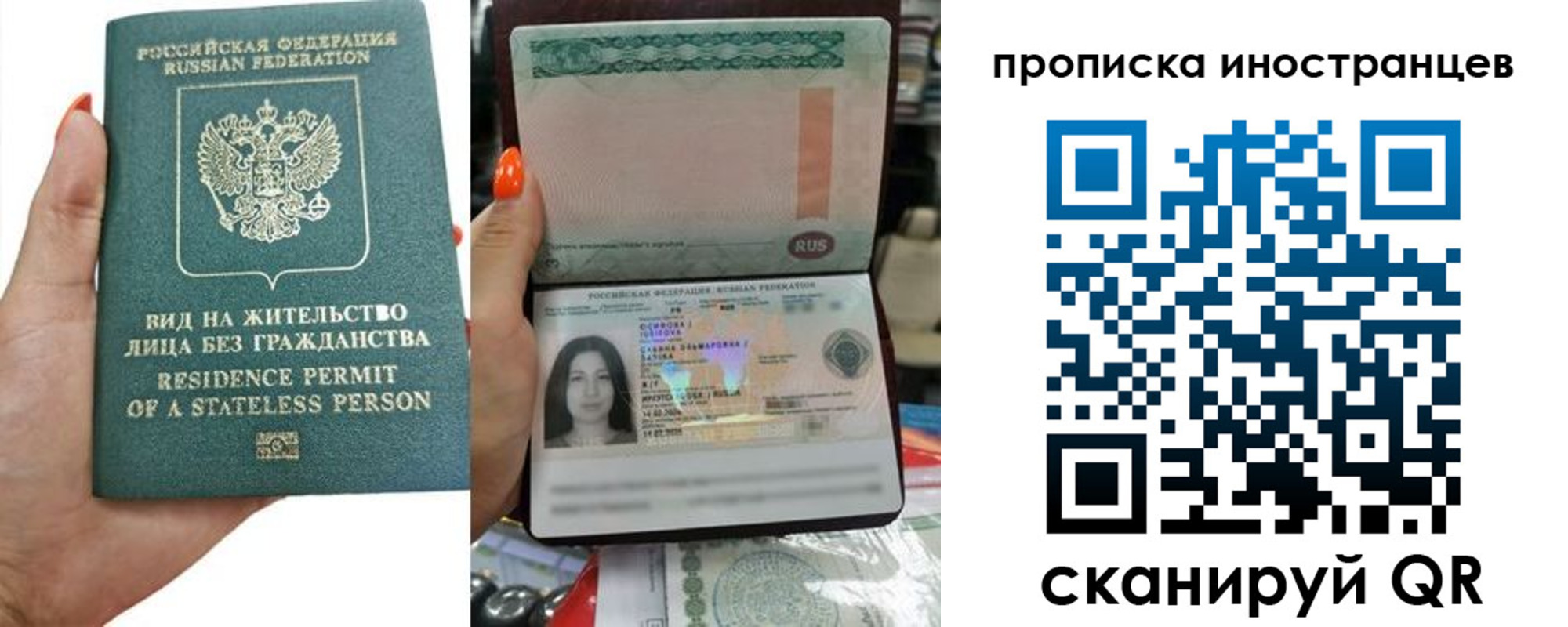 прописка для школы в Апатитах