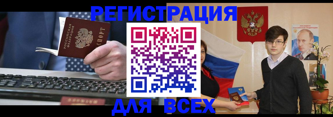 форма 3 в Апатитах