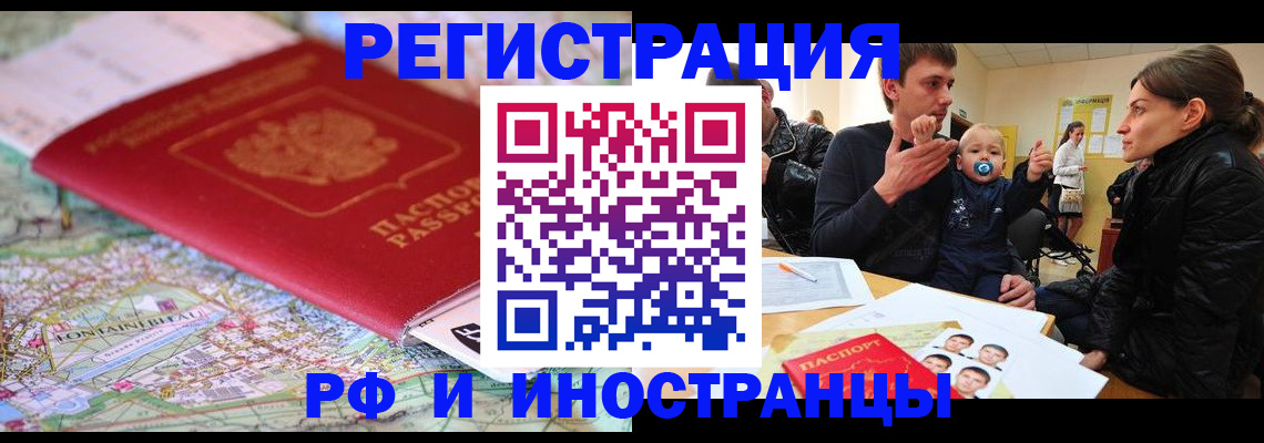 пропишу в квартире в Апатитах